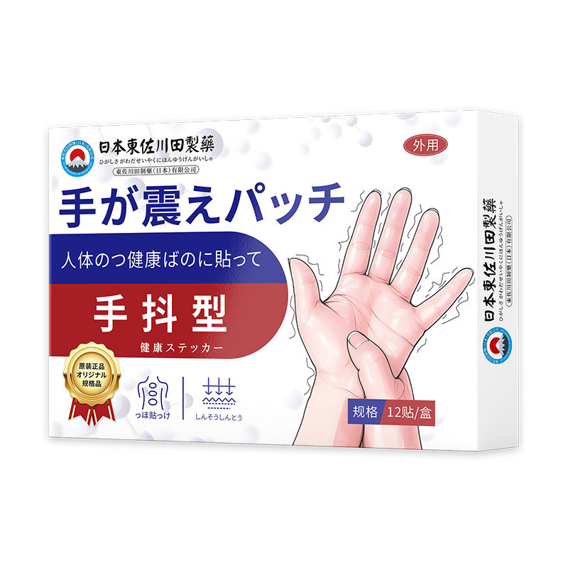 Hand-Area Patch product packaging