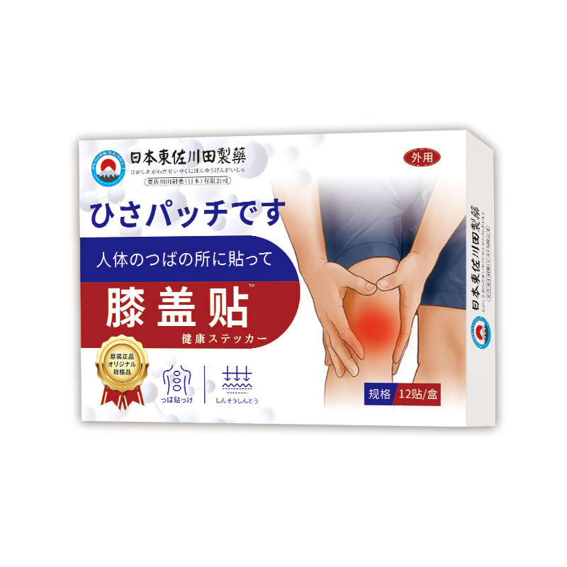 Knee Patch product packaging